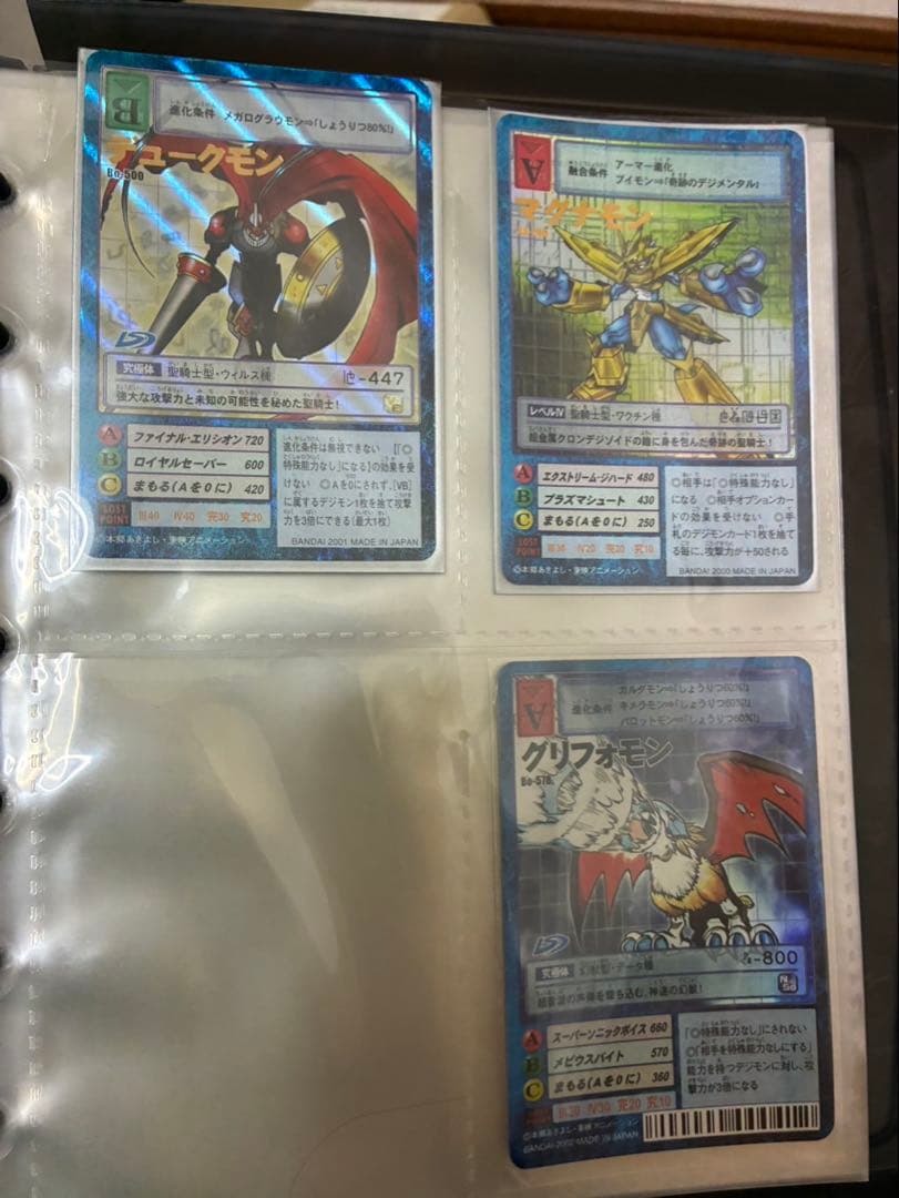 【希少！】旧デジモンカード　まとめ売り