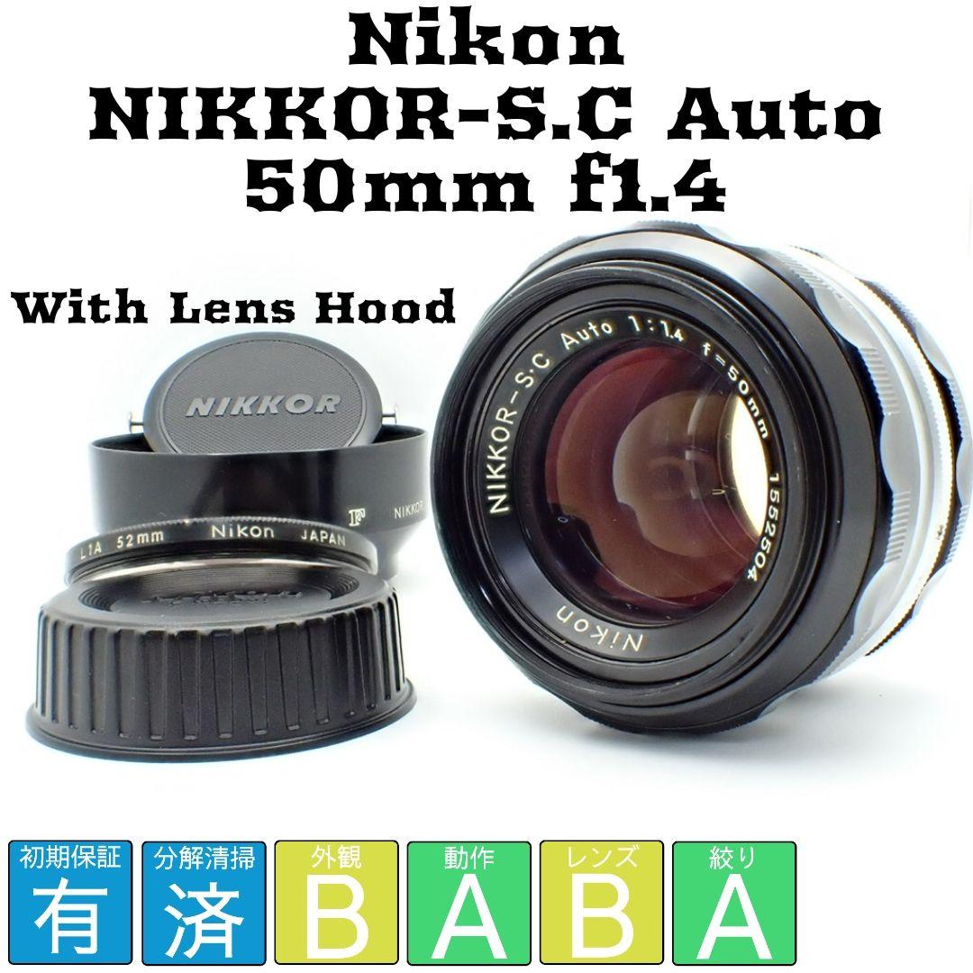 【動作確認済】Nikon NIKKOR-S.C 50mm f1.4 純正付属品付