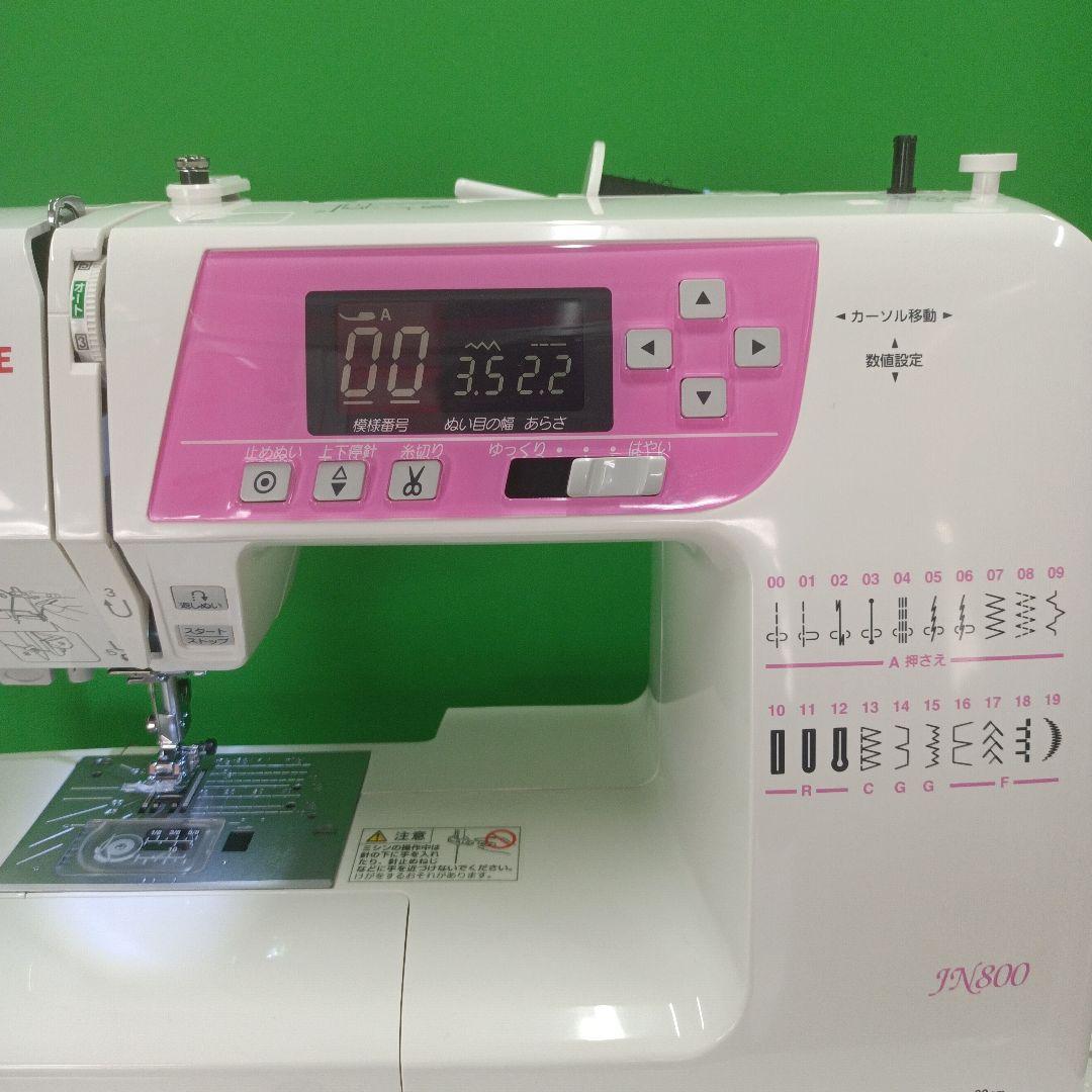 JANOME JN800 型コンピューターミシン