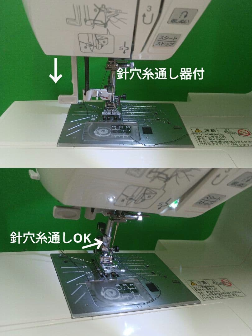 JANOME JN800 型コンピューターミシン