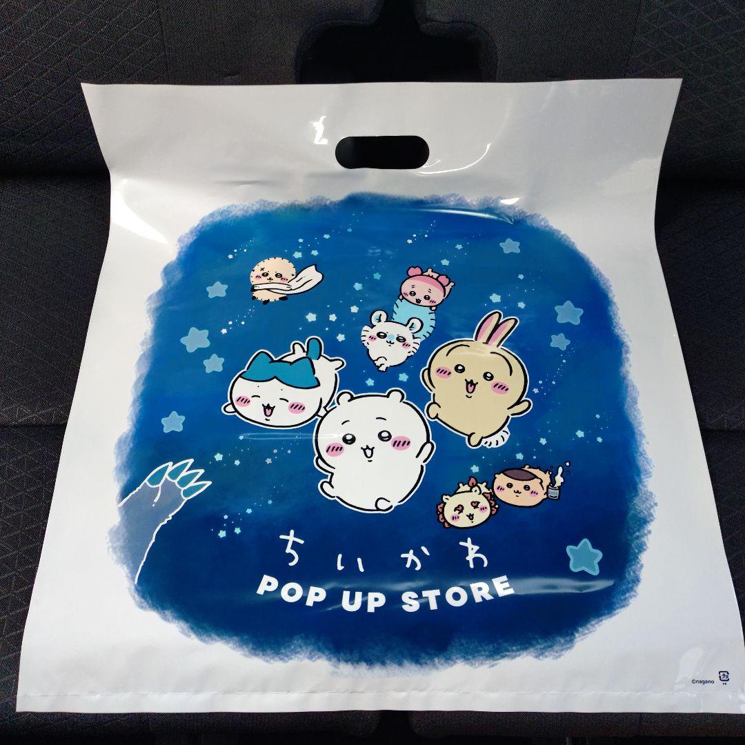 ちいかわ　重めぼっちゃり抱っこ　ぬいぐるみ　3点セット　ショッパー付き