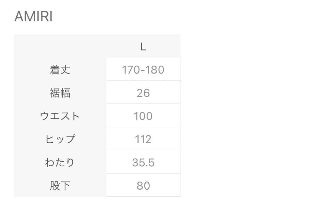 【新品定価22万】AMIRI アミリ　オーバーオールデニム ブルー L