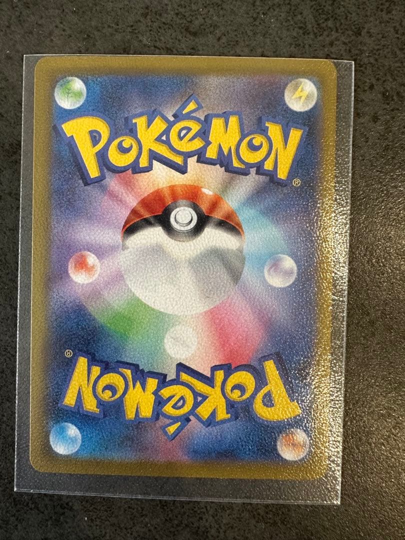 ニンフィアex SAR SV8a 【新品、未使用品】