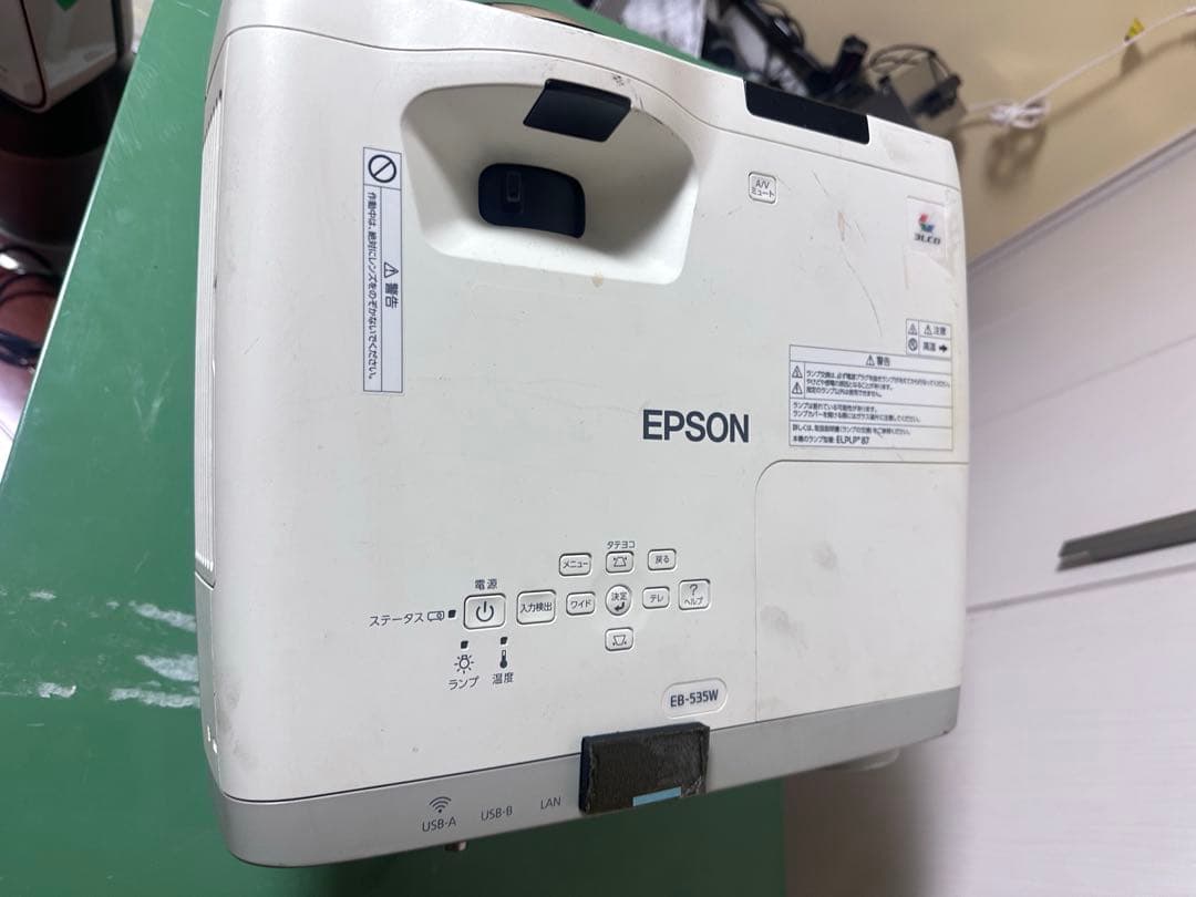【中古品】エプソンプロジェクターEB-535W超短焦点レンズ
