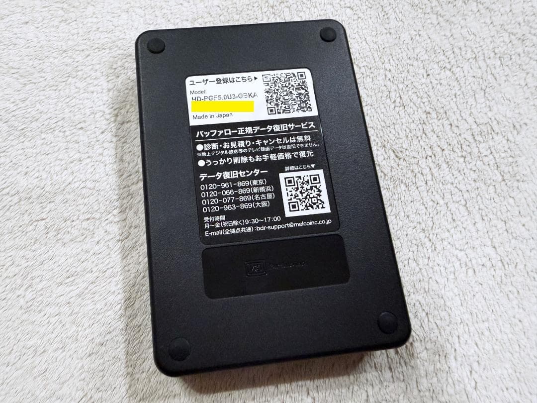 BUFFALO（バッファロー） 耐衝撃ポータブルHDD　5TB　ブラック