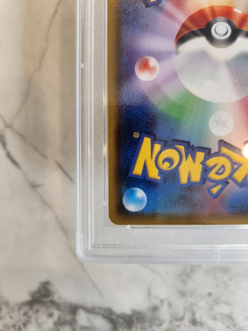 ト*き様 《美品最安値》ミュウツーGX SSR SM8b ウルトラシャイニー