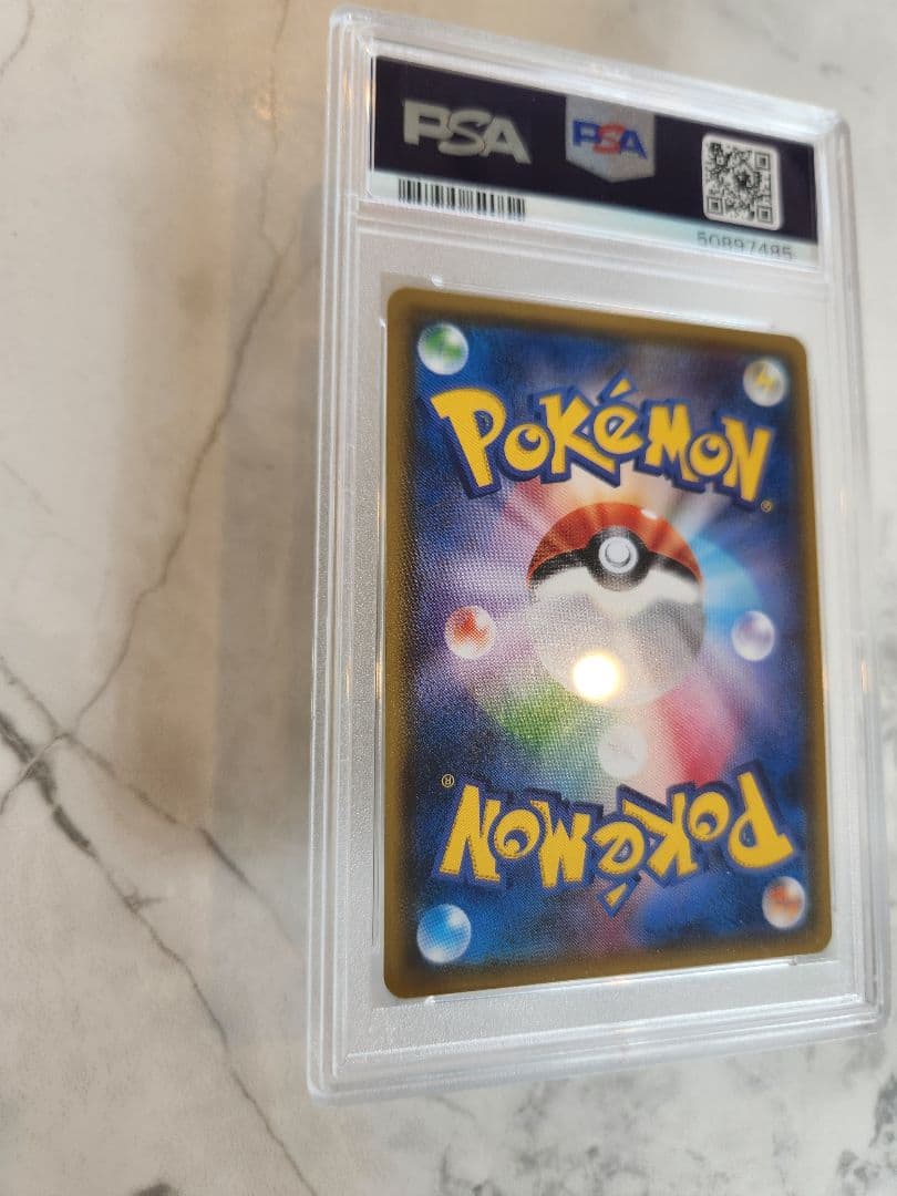 ト*き様 《美品最安値》ミュウツーGX SSR SM8b ウルトラシャイニー