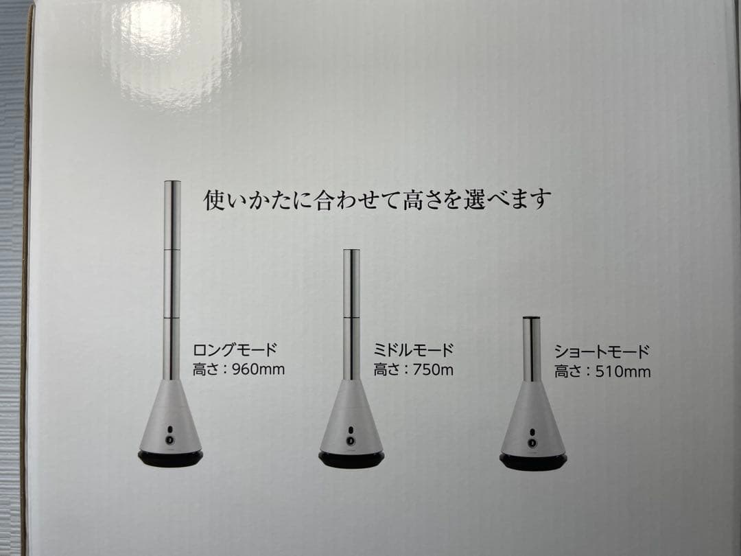 【新品/未使用】コンフォー クレスター マルチエアースリムサーキュレーター