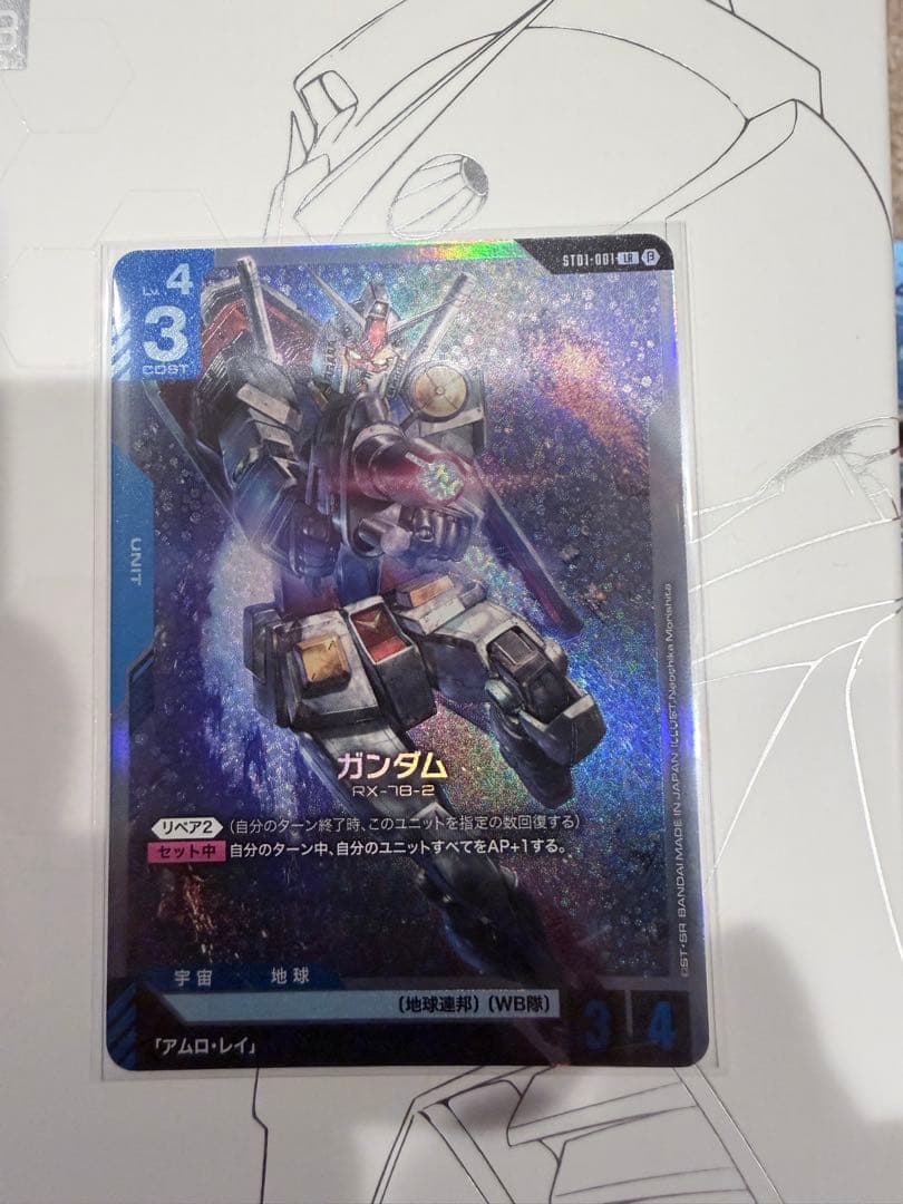 ガンダムカードゲーム　シャアザクR+ パラレル　BOX一式