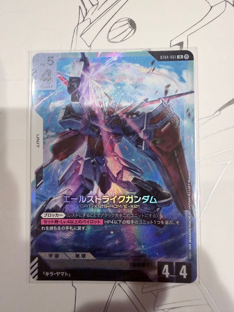 ガンダムカードゲーム　シャアザクR+ パラレル　BOX一式