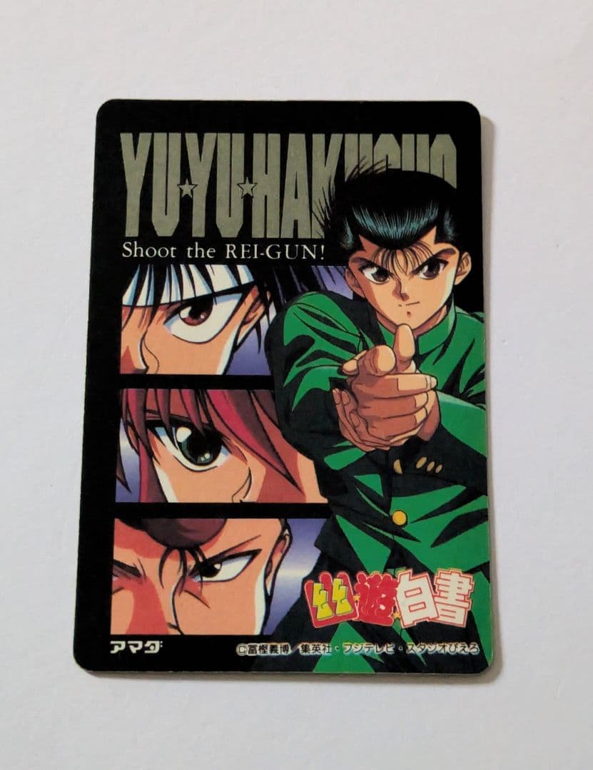 幽遊白書 ヒーローコレクション ダブルゴールドレーザーカード