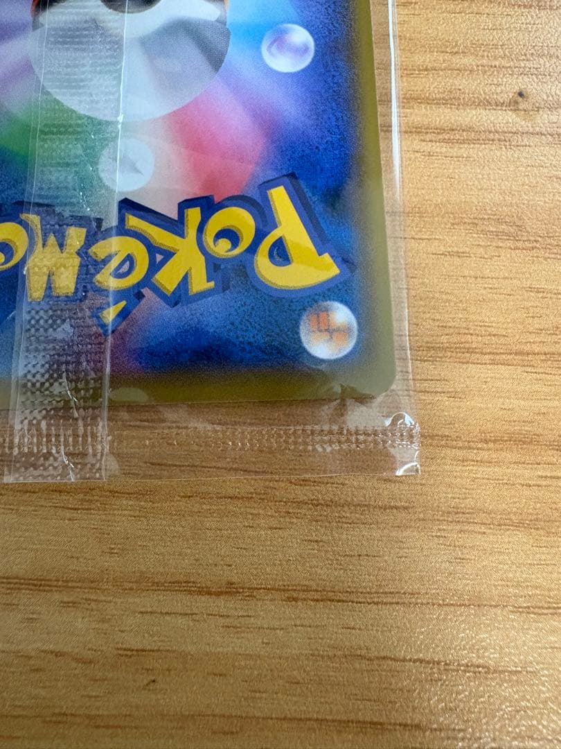 見返り美人ピカチュウ／ウッウ 2枚セット ワンオーナー 、コレクション整理