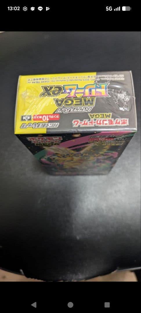 ポケモンカードゲーム MEGAドリームEX ３box 新品未開封シュリンク付き