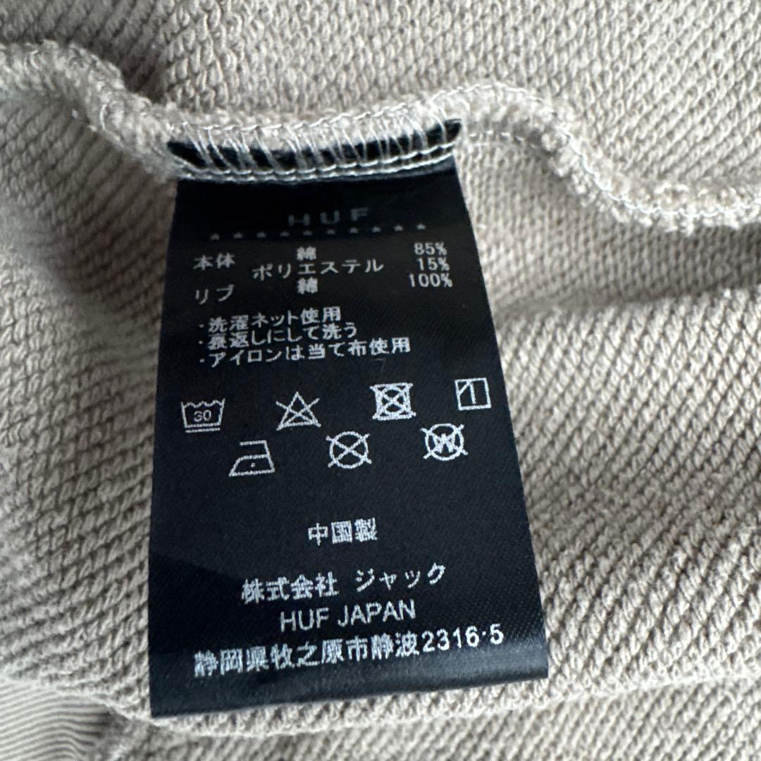 HUF 星 スター 刺繍 スウェット セットアップ L