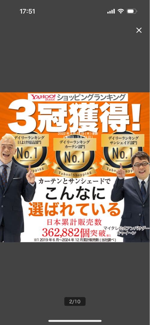 スバル フォレスターSJ サンシェード フルセット