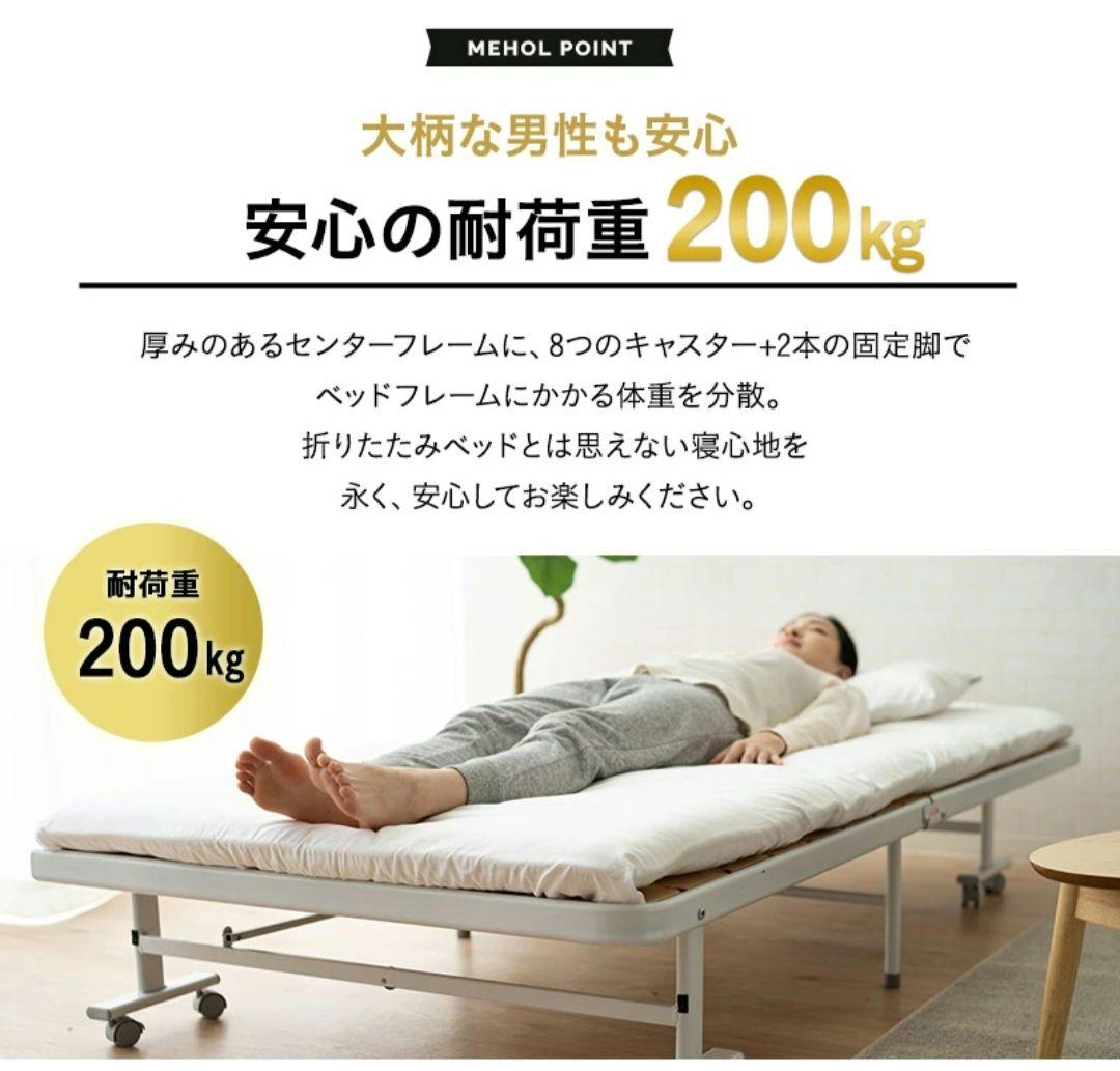 折りたたみベッド すのこベッド