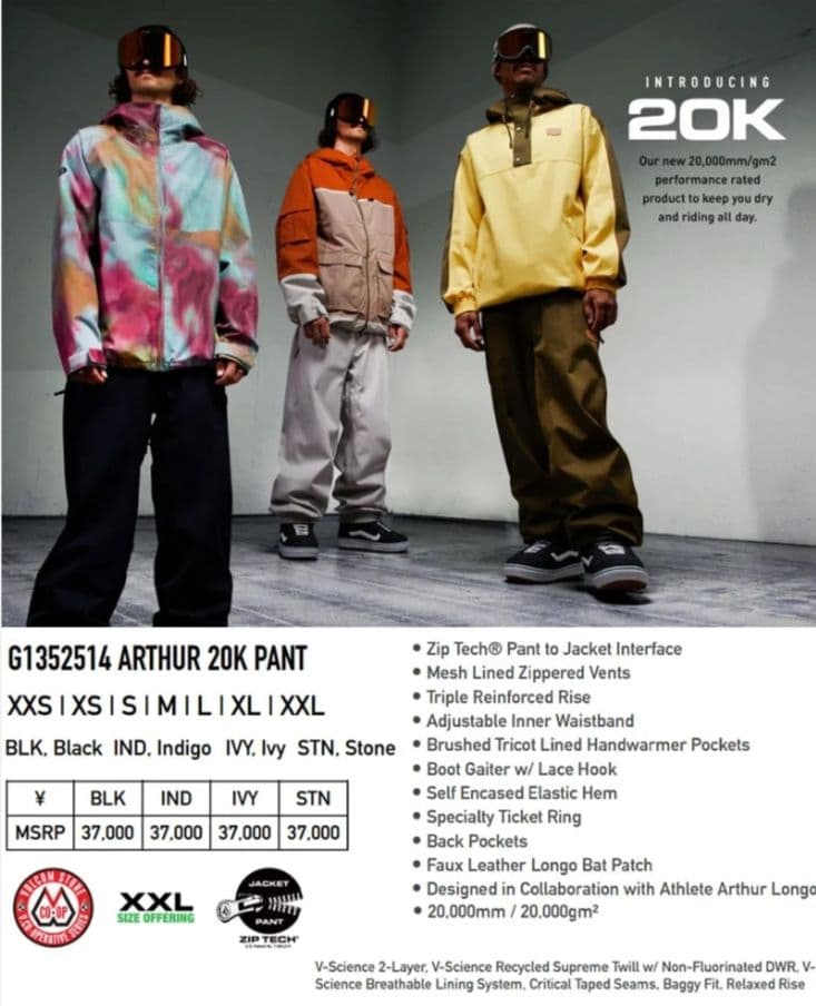 Volcom 20K スノーボードパンツ　新品