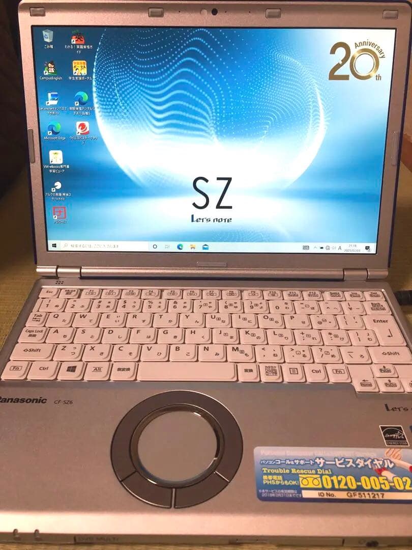Panasonic Let's note CF-SZ6 12.1インチ