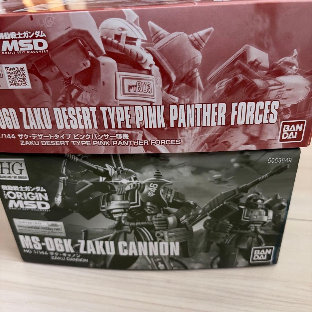 ガンプラ　HG ザク•キャノン＆ピンクパンサー隊機