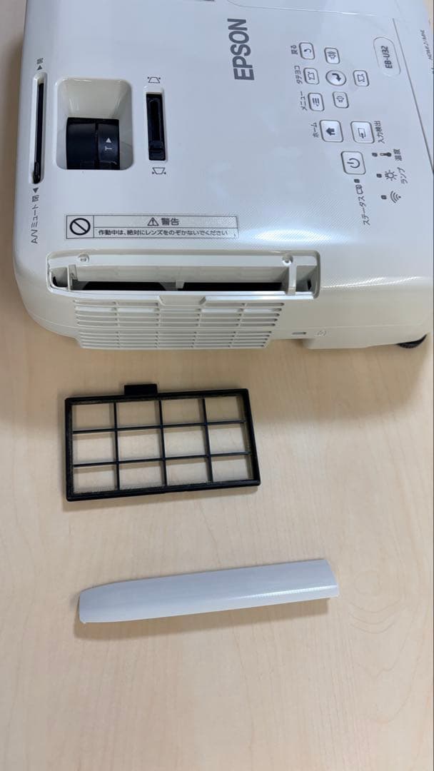 【訳あり】EPSON EB-U32 プロジェクター本体