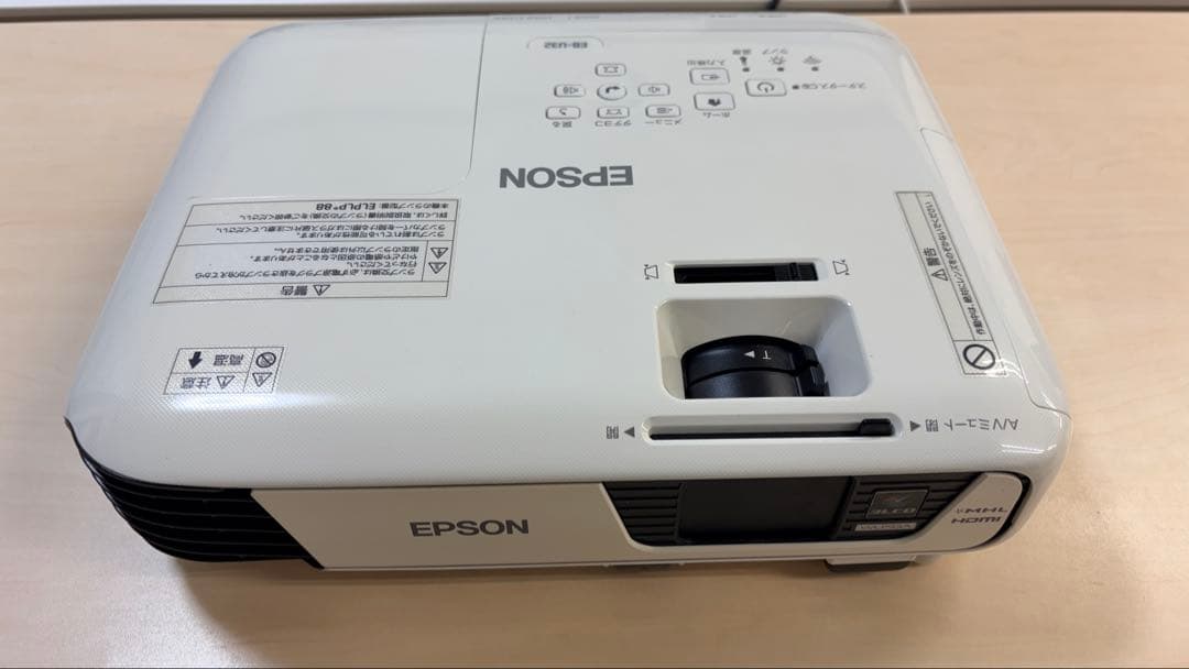 【訳あり】EPSON EB-U32 プロジェクター本体