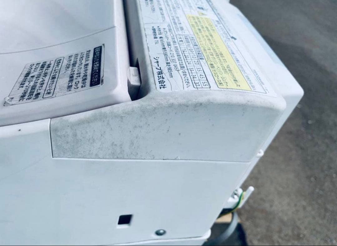 SHARP 縦型洗濯乾燥機 ES-TX5A-P 2017年製