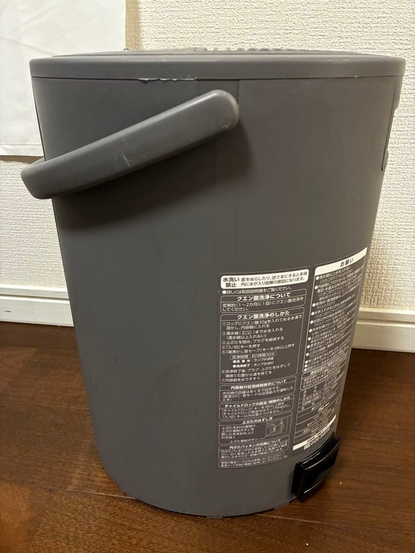 象印　スチーム式加湿器　グレー　EE-DC50