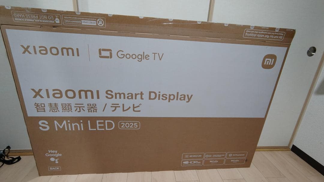 ★新品同様★ Xiaomi TV S Mini LED 55 2025