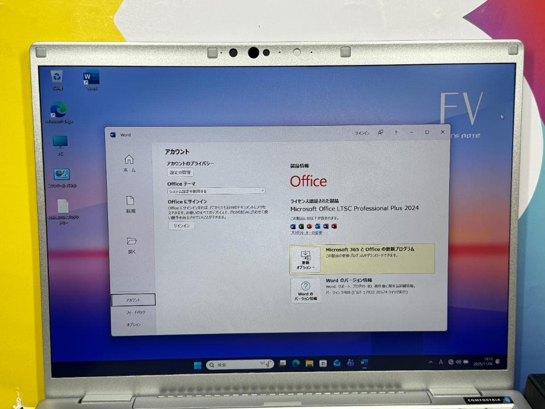 美品 16GB レッツノート CF-FV1 14型 QHD Office2024