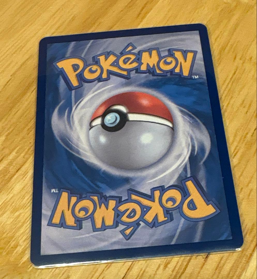 ロケット団のファイヤーex SAR SV10 ロケット団の栄光 124 韓国語