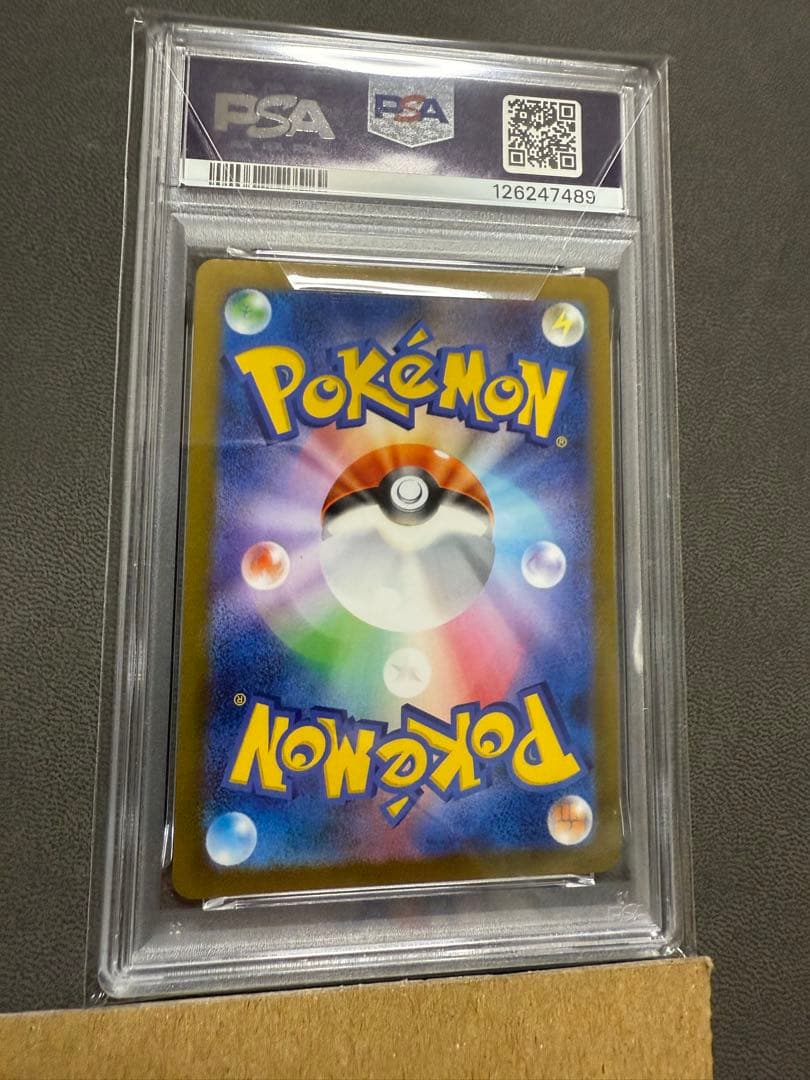 サンダース: [SV-P 064]「YU NAGABA×ポケモンカードゲーム」