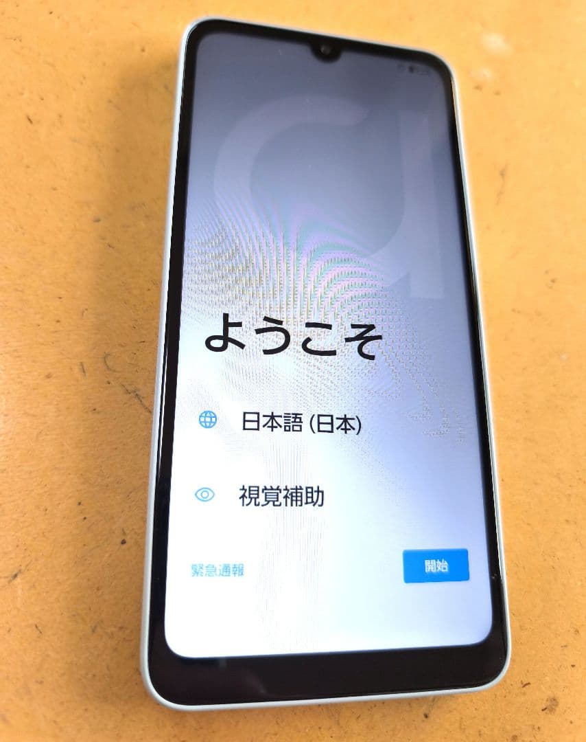 arrows we2 ライトブルー 本体