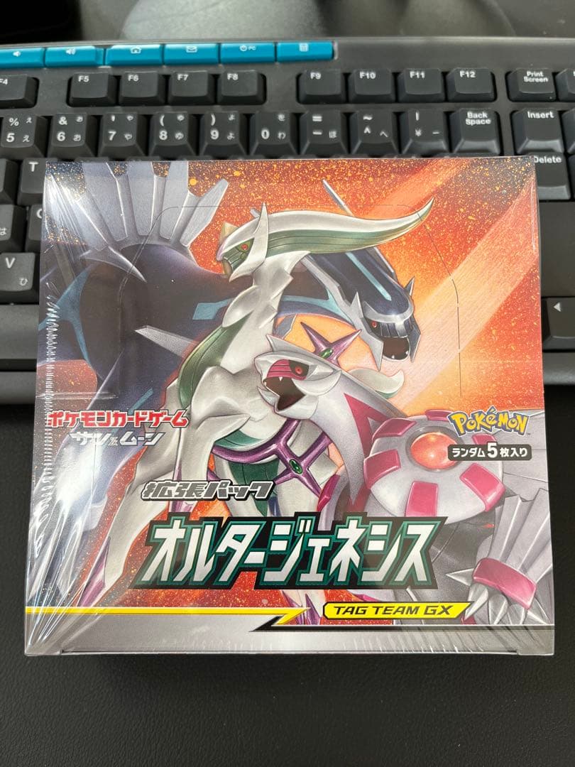 オルタージェネシス未開封BOX(シュリンク付き)