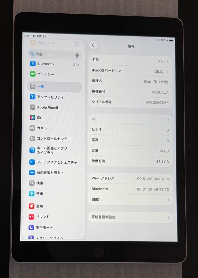 iPad 第9世代 64GB Wi-Fi バッテリー残100%