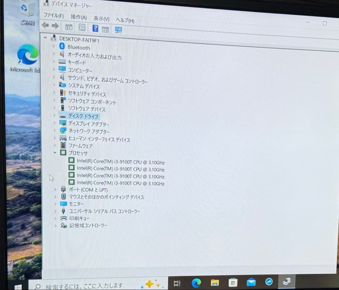 DELL OptiPlex 3070 Micro i5 SSDミニPC