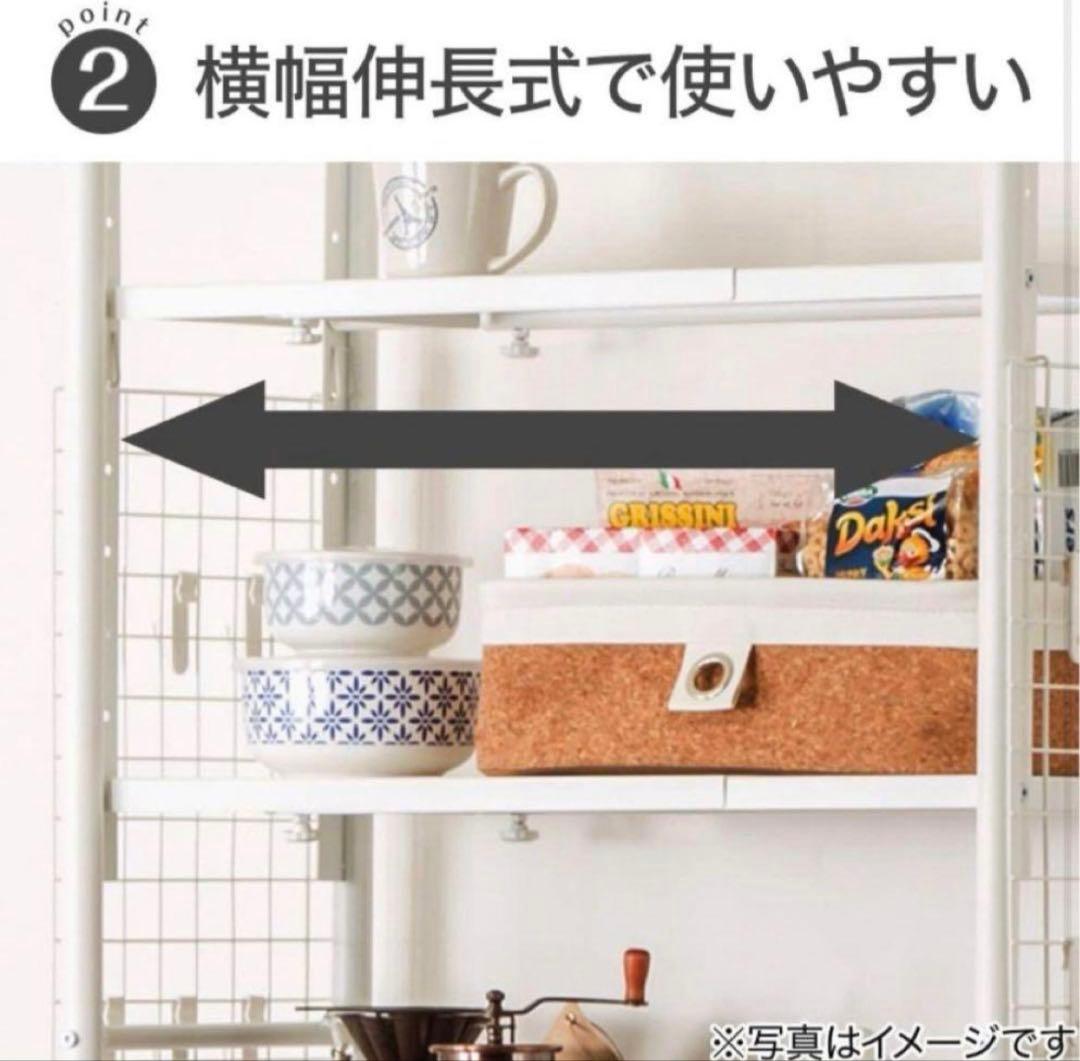 ニトリ　突っ張りシェルフアルゴス　ホワイト