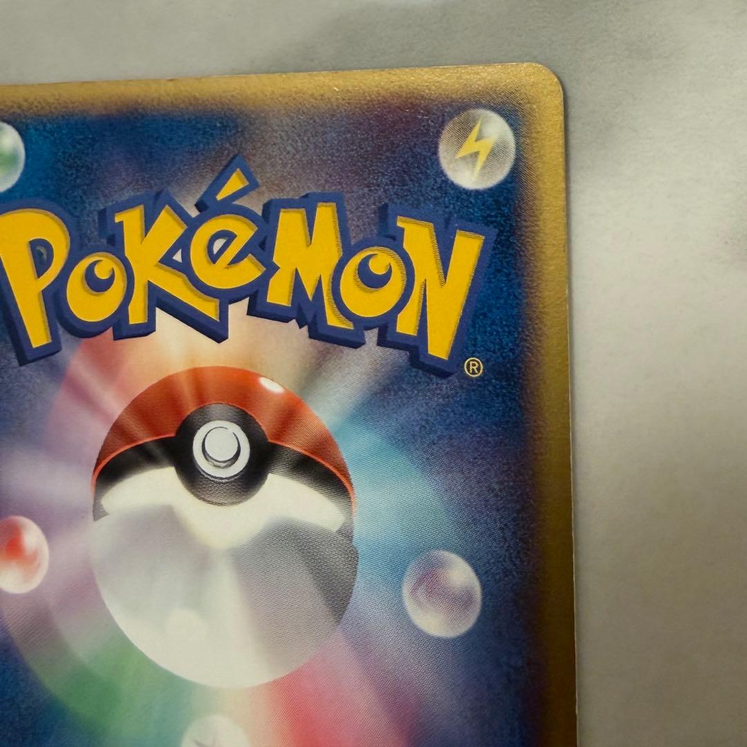 ポケパークのアチャモ 002/009 渦巻きホロ