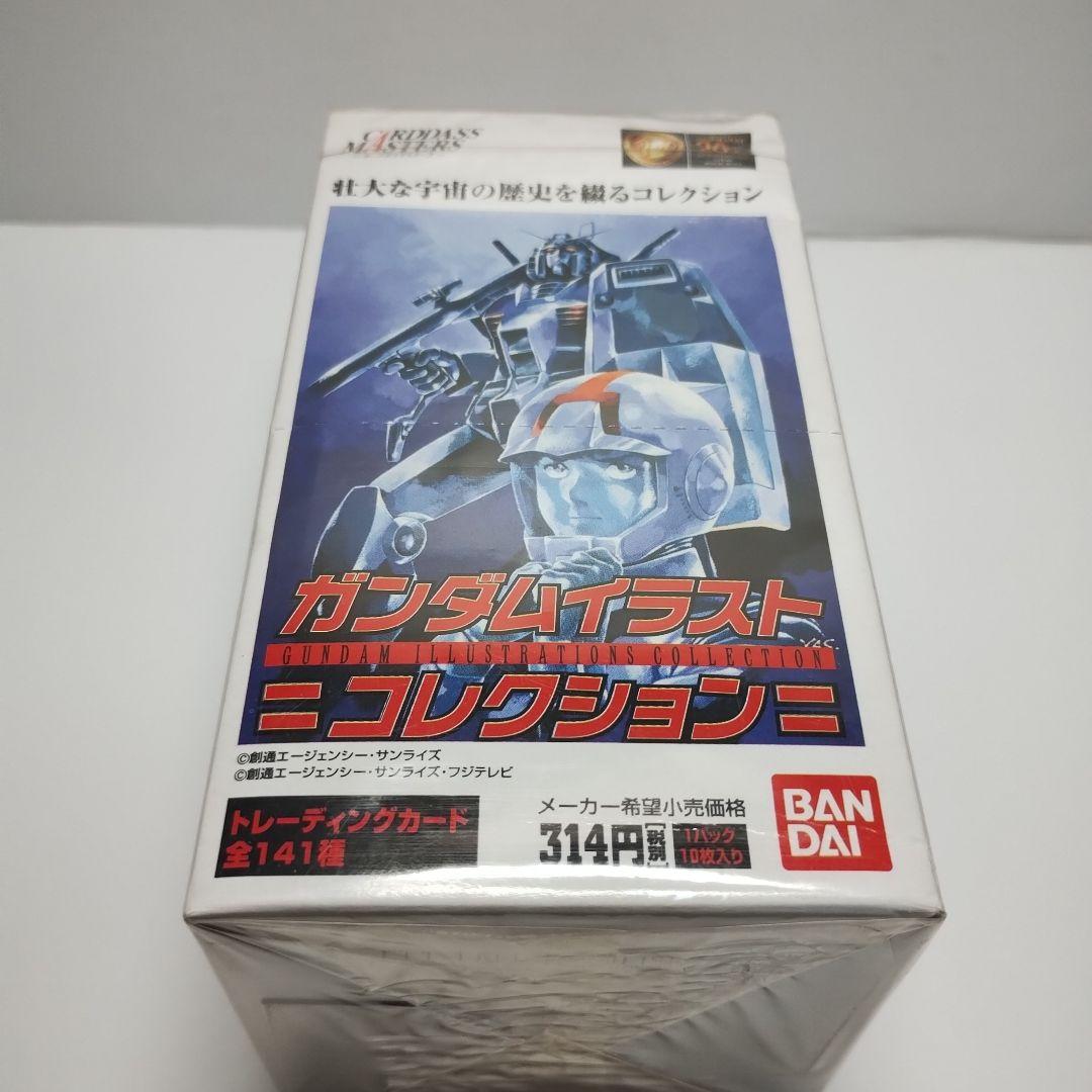 未開封 ガンダムイラストコレクション