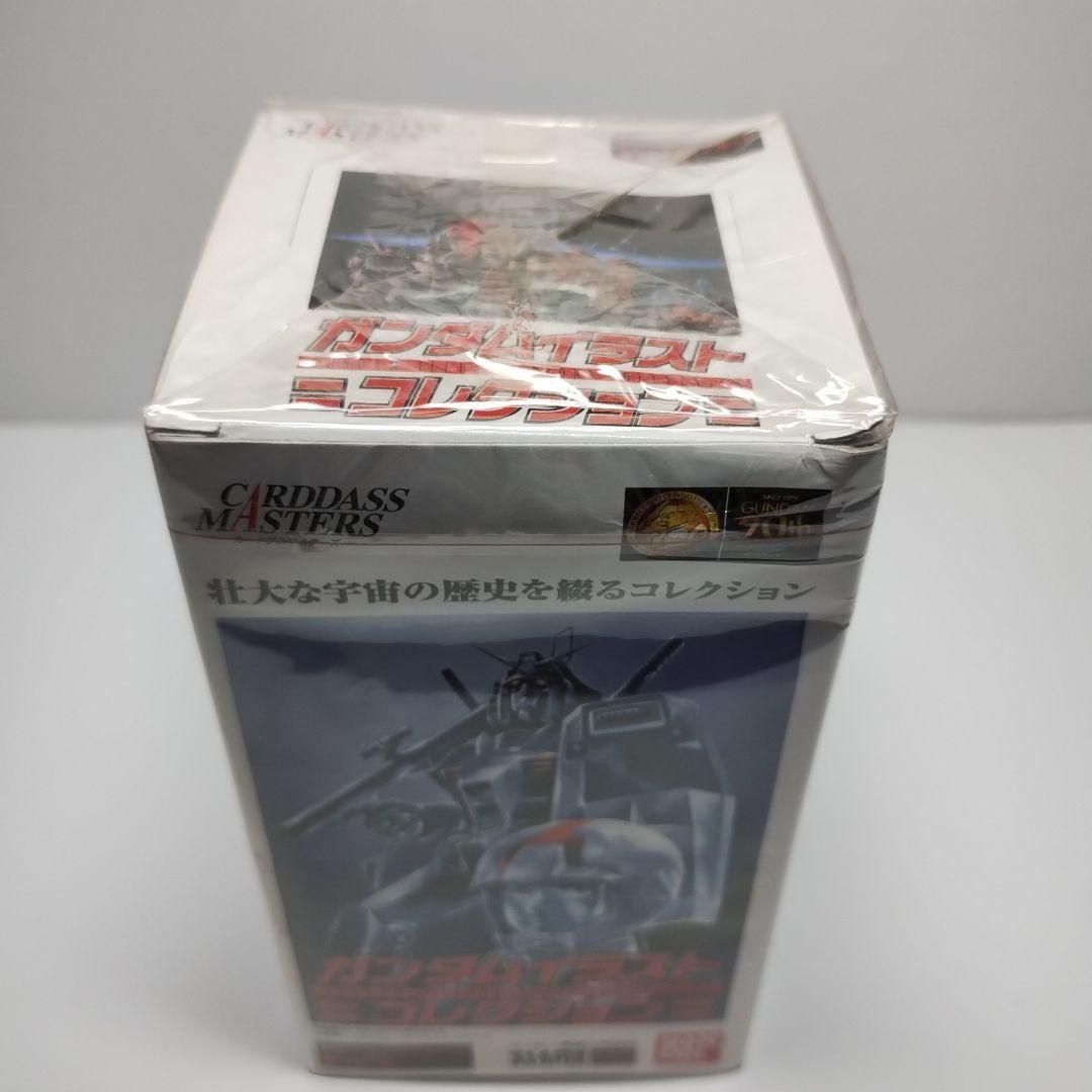 未開封 ガンダムイラストコレクション