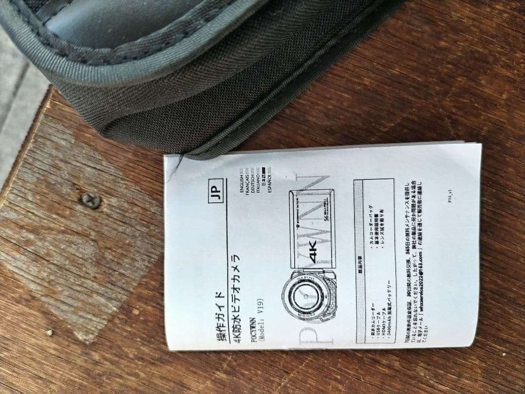 8月15日まで限定値引。 4K ビデオカメラ　防水タイプ　超格安です