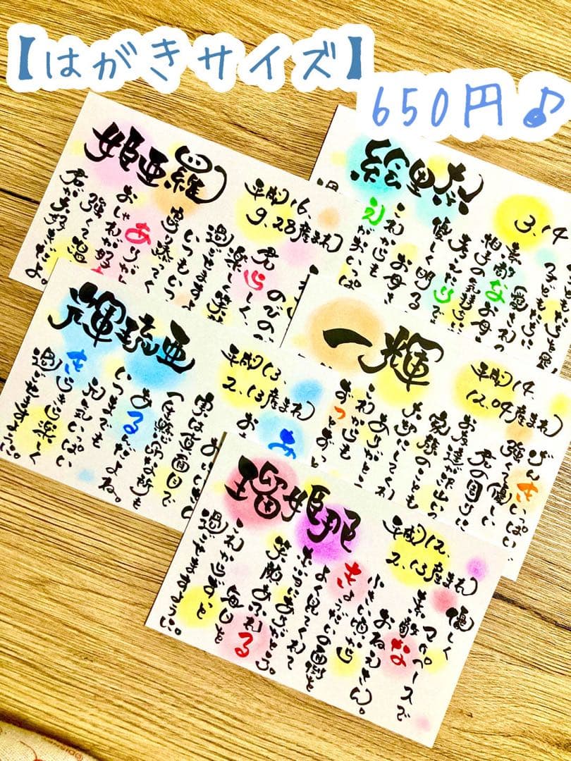 Hitomi♡息子娘バカさま専用ページ＊葉書11枚＋りぼん＋お花