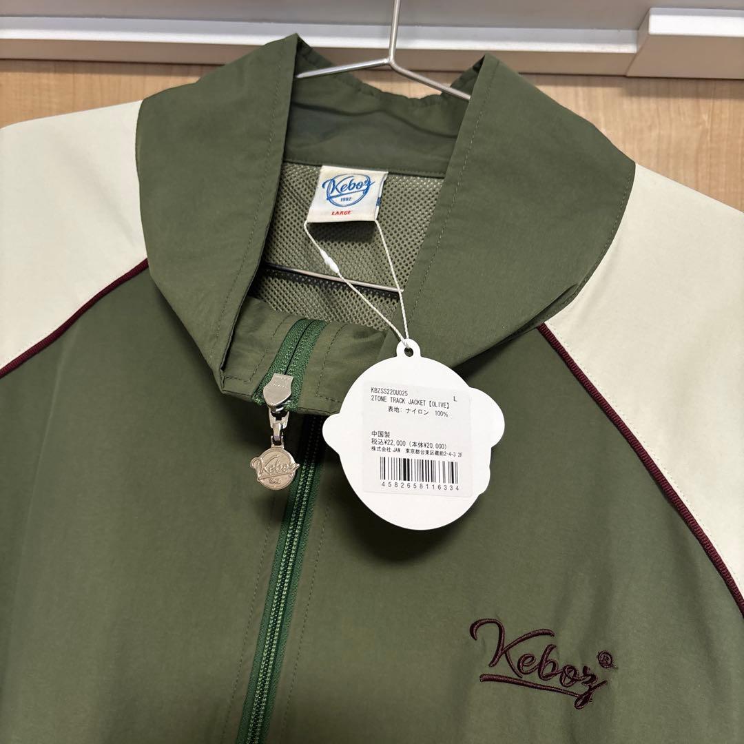 Kohhy KEBOZ ケボズ 2TONE トラックジャケット＆パンツ