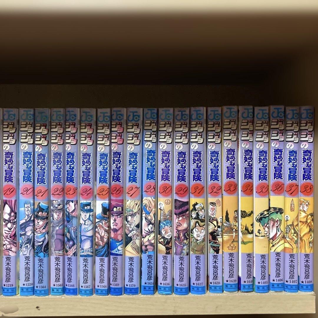 三ツ矢セールスマン❗️