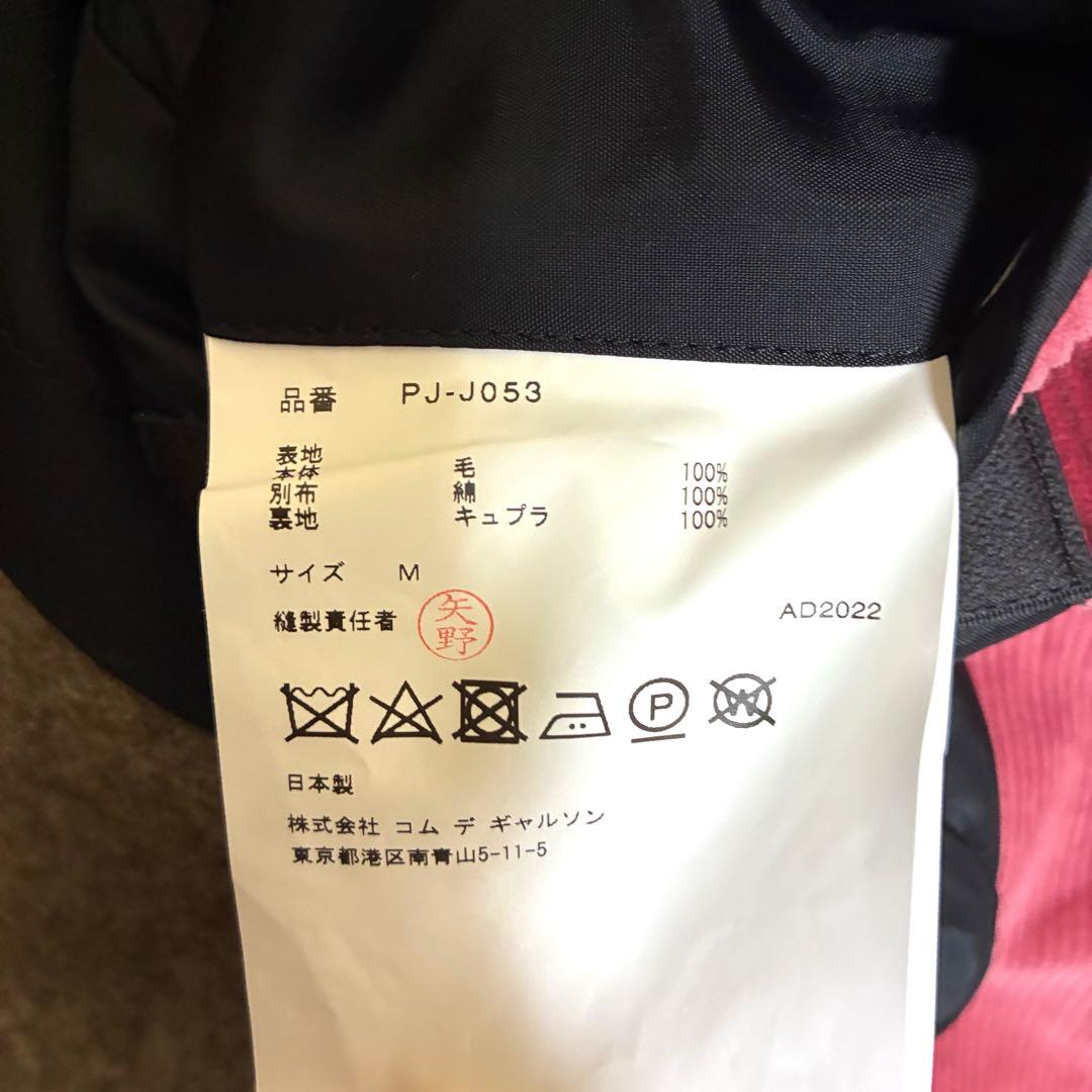 COMME des GARCONS HOMME PLUS ウールコート 新品　M