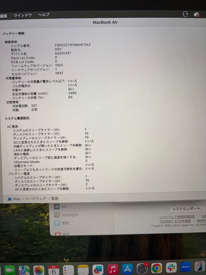 MacBook本体 Apple MacBook air 2020