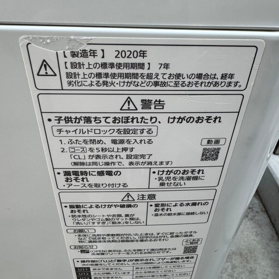 151⭐️2020年製★パナソニック　洗濯機　8KG 大型　インバーター