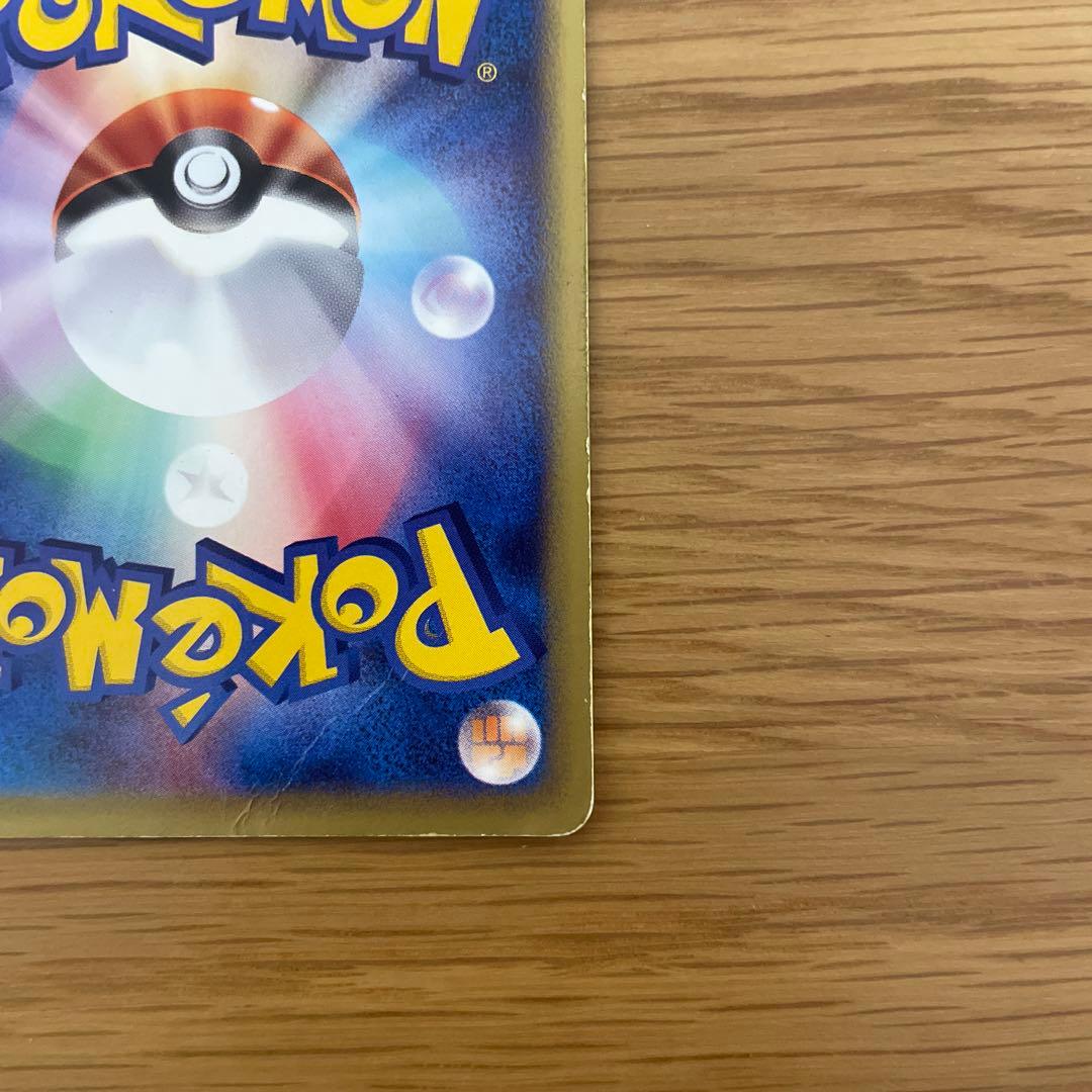 ヨーギラス マクドナルドオリジナル ミニマム★パック 018/018