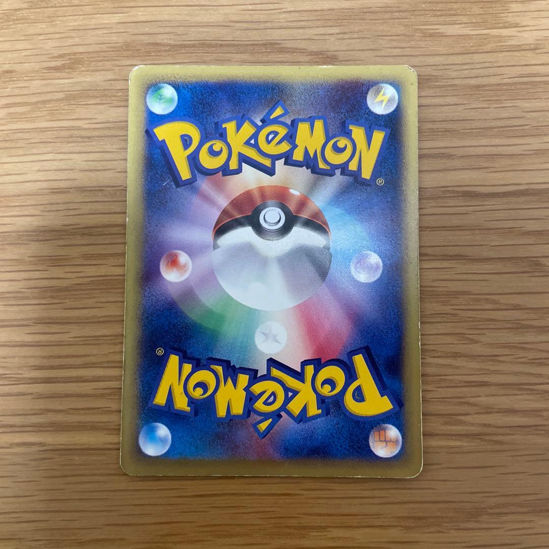 ヨーギラス マクドナルドオリジナル ミニマム★パック 018/018