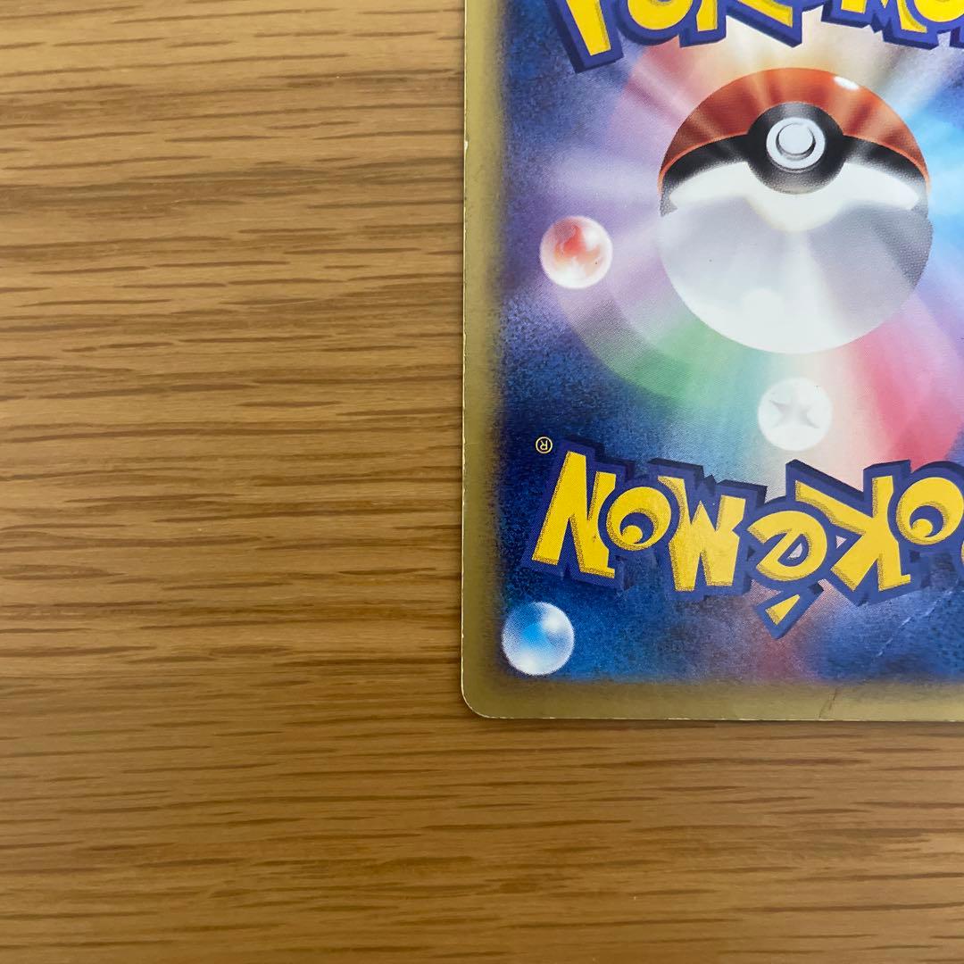 ヨーギラス マクドナルドオリジナル ミニマム★パック 018/018