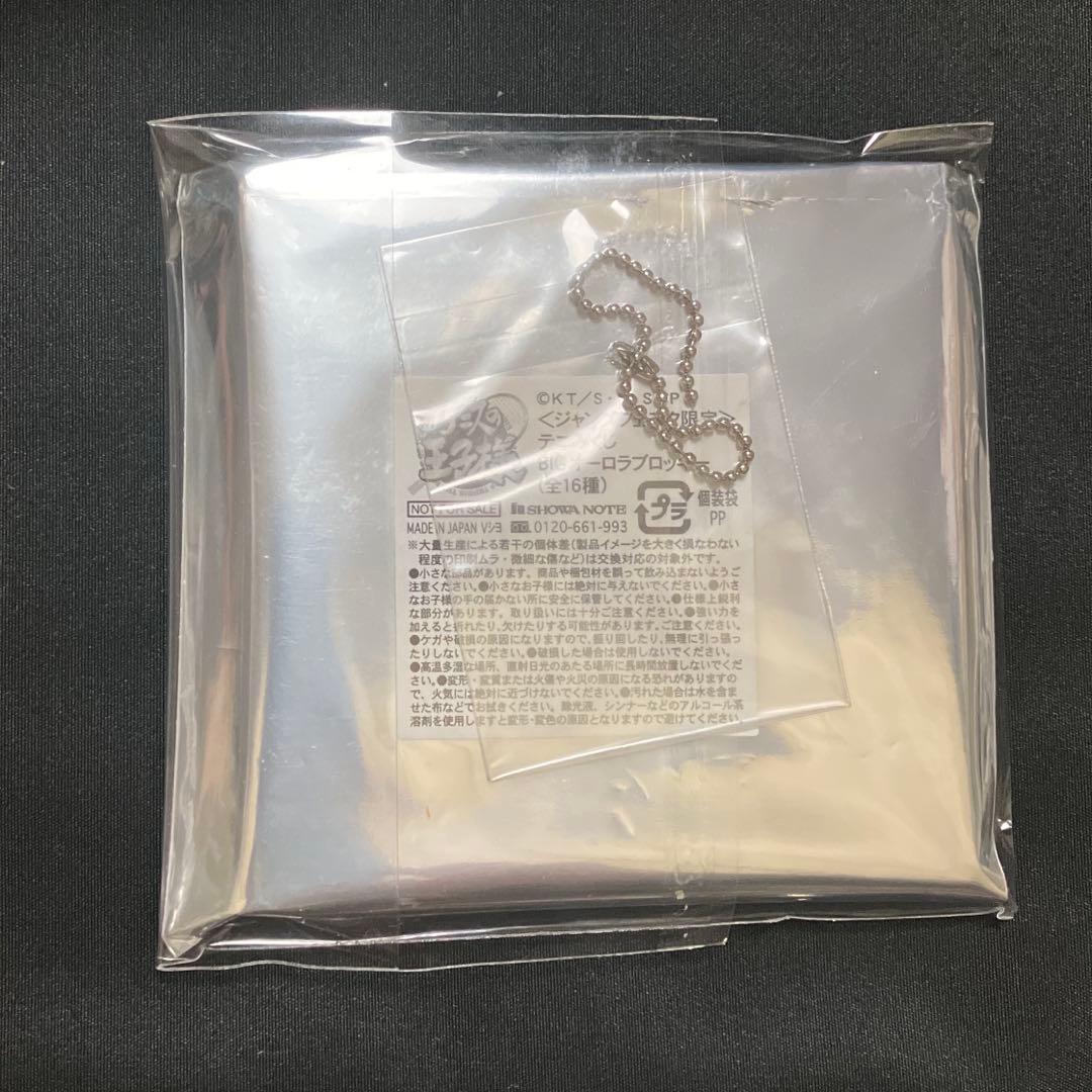 d*9様 新テニスの王子様　ブロッキー　幸村精市　ジャンプフェスタ2024　テニ